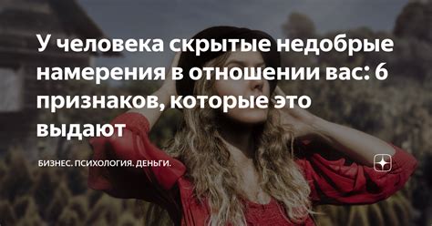 Загадочные мотивы, скрытые за поиском признаков у незнакомых умерших и наши попытки их понять