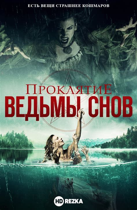 Загадочные образы снов: разгадываем тайны рта без зубов во время ночных видений