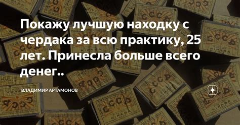 Загадочные особенности сновидений: зачем мы видим находку денег на улицах?