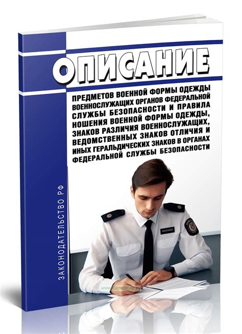 Загадочные послания придыханий: дешифровка предметов и знаков