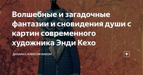 Загадочные сновидения о мужчинах с детьми