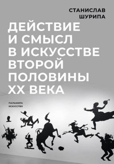 Загадочные сновидения о потере второй половины: их глубочайший смысл