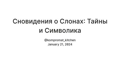 Загадочные сновидения о разрушении и возрождении: причины и тайны