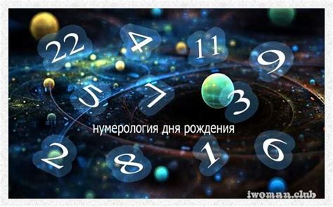 Загадочные сны: раскройте тайны числа 45 в вашей жизни