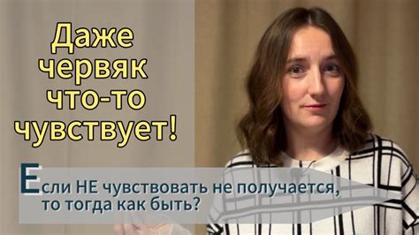 Загадочные эмоции: Почему мы чувствуем привязанность, но не знаем почему