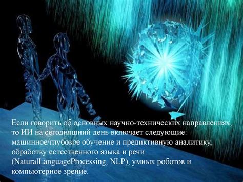 Загадочный мир снов: кратеры символов и забытые капитулы истории