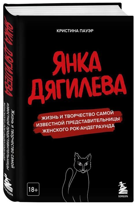 Загадочный символ: загадочный животный спутник во время сновидений представительницы женского пола