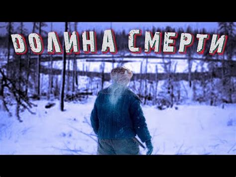 Загадочный случай: тайна и разгадка