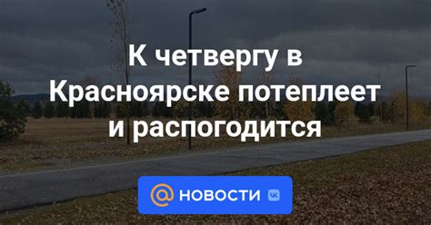 Загадочный смысл перехода от среды к четвергу в сновидениях