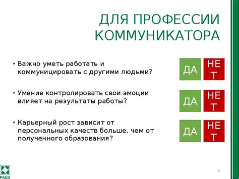 Загадочный сокровенный смысл снов о потере современного коммуникатора