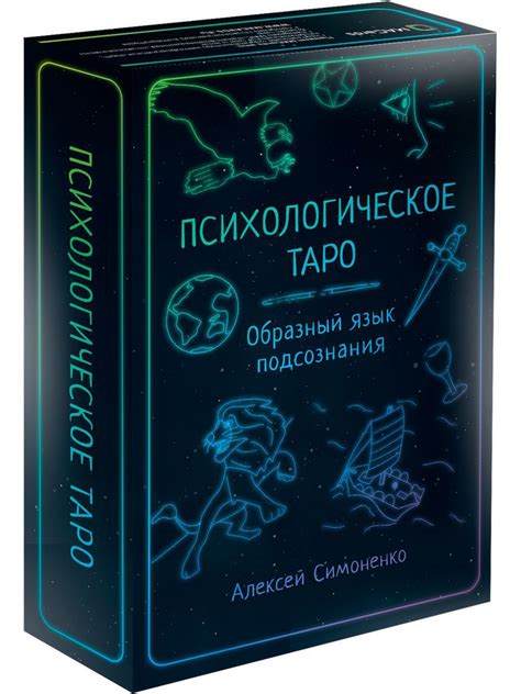 Загадочный язык подсознания: основные толкования снов о мертвеце в усыпальнице