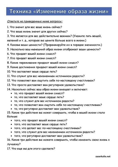 Заголовки: Какие сообщения могут нести сновидения о столкновении головы с преградами