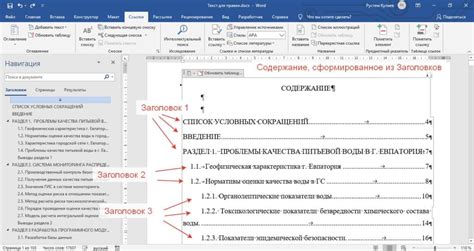 Заголовки: Рассмотрение содержания снов в контексте темы "Смысл сновидений: значение присутствия умерших"