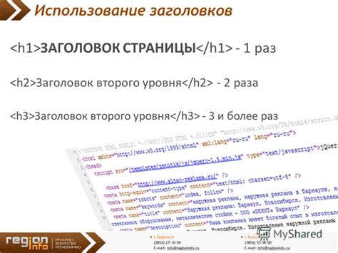 Заголовок второго уровня и контент сайта