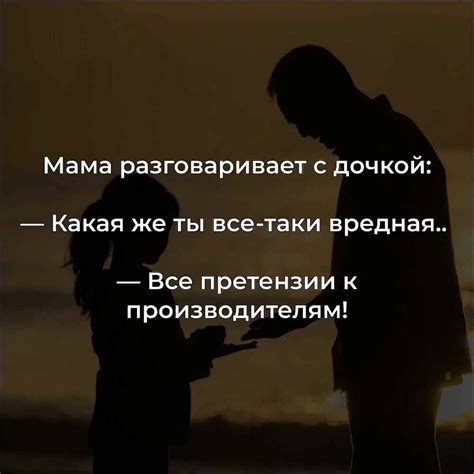 Заголовок 1: Важность снов адекватной родительницы в осмыслении необычных фантазий