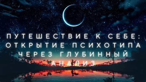 Заголовок 1: Глубинный анализ снов: что символизируют утиные птенцы яркого оттенка?