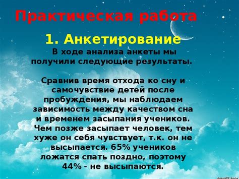 Заголовок 1: Значение сна, в котором вы укорените засушенное дерево?