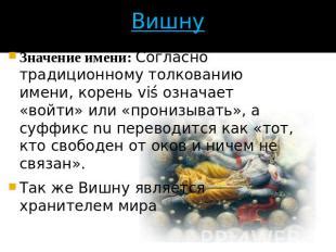 Заголовок 1: Интерпретация арбузов во сновидениях согласно мусульманскому толкованию