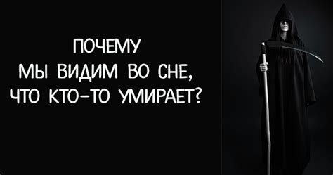 Заголовок 1: Почему мы видим образы наших прошлых партнеров во сне?