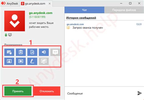 Загрузка и установка последней версии Анидеск