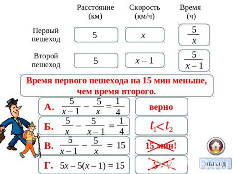 Задача и ее решение с помощью математических выражений