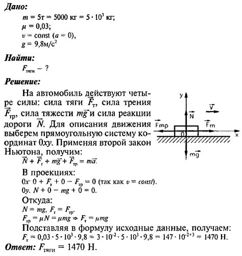 Задачи и решения: найти мост