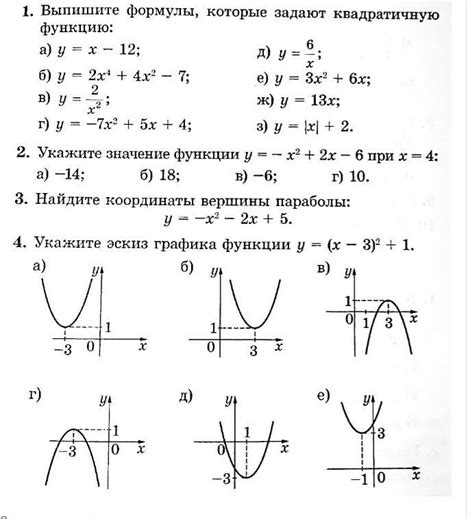 Задачи и функции