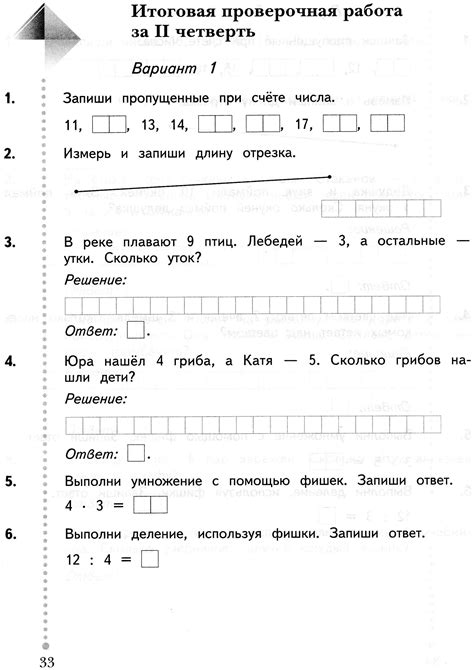 Задачи контрольной работы