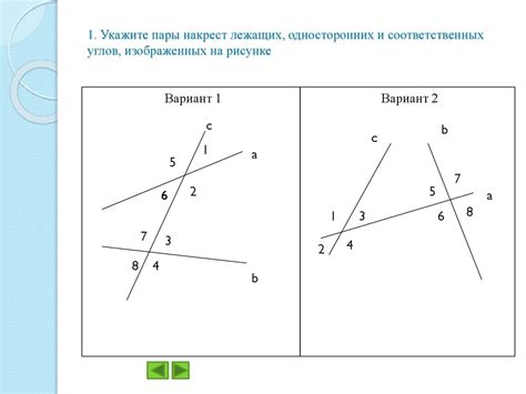 Задачи на поиск накрест лежащих углов