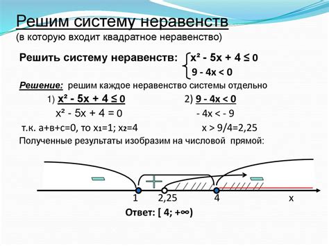 Задачи на решение неравенств в реальной жизни