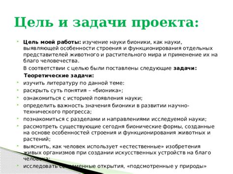 Задачи по содержанию: их важность и суть