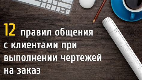 Задачи юриста первичного приема в работе с клиентами