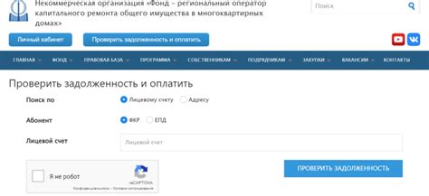 Задолженность по оплате услуг связи