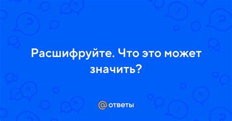 Заинтересованность соискателя вакансией: что это может значить?