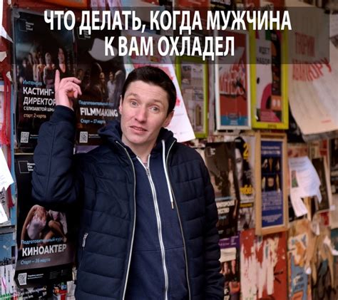 Закидываться деньгами: что делать, если вы сталкиваетесь с этой ситуацией?