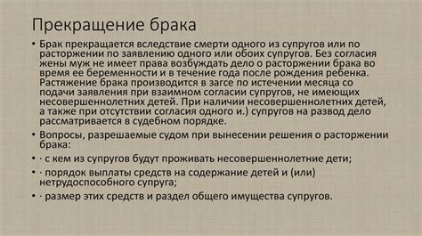 Законодательная база и правовые аспекты очной формы контракта