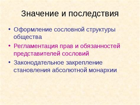 Законодательное значение "подлежит удовлетворению"