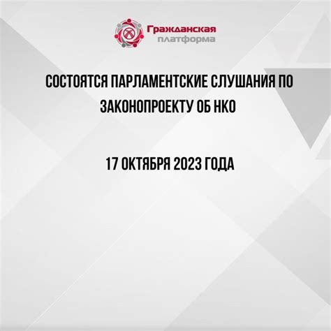 Законодательные акты о номерах ОРА