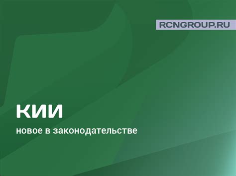 Законодательные аспекты в отношении ошибочно указанных фамилий