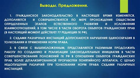 Законодательные инициативы и стандарты в отношении высокосернистого топлива