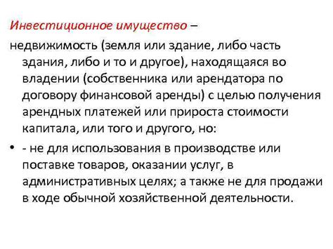 Законодательные требования к раскрытию бенефициарной информации