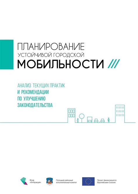 Законодательство и требования к немаркированным товарам