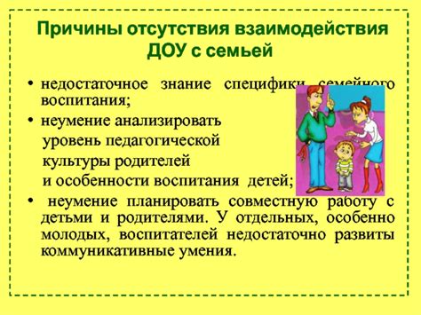 Закономерности и причины отсутствия специфики