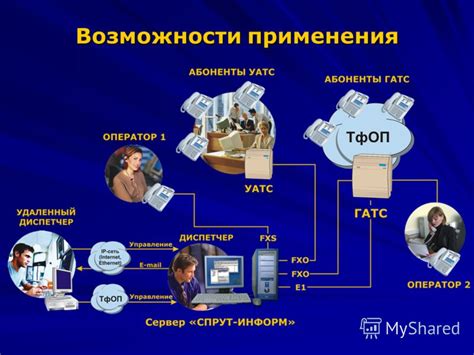 Законченность и достоверность сообщений об оповещении