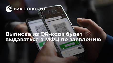 Закончены работы по заявлению в МФЦ