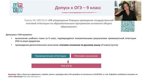 Закончить экстерном: возможности и преимущества