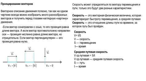 Законы механического движения относительно