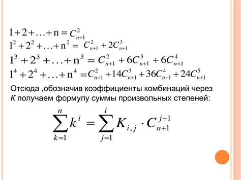 Законы тождеств в алгебре