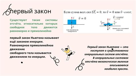 Закон "акции и реакции" в физике