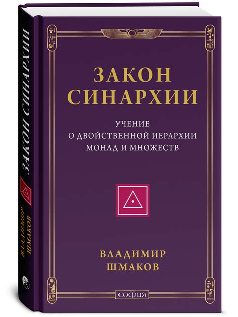 Закон простоты: об иерархии и о восприятии более простых форм